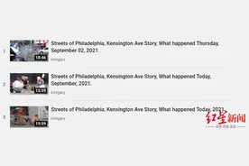 揭秘“美国街头宛如僵尸电影”视频背后：这条街从蓝领社区沦为“瘾君子乐园”图片