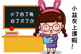 明确了！免费图片