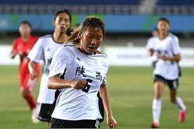 十四运会足球女子U18组半决赛进行 陕西队0:2惜败上海队图片