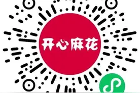 福利送票｜搞笑又解压！开心麻花《瞎画艺术家》你一定要看图片