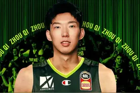 不打CBA，周琦正式加盟NBL东南墨尔本凤凰队图片
