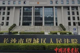 中介导演假离婚，卖85万房产赚21万差价，法院判了图片