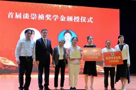 中科院院士和八旬母亲的特别捐赠图片