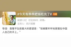 “爷爷，我乖乖把饭吃光了”，刷屏的这句话太好哭了图片