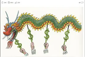 索罗斯叫嚣完“投资中国是悲剧”，贝莱德转身在华筹得66亿元图片