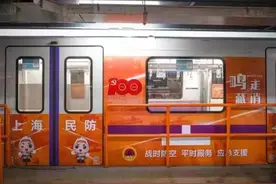 9月18日将试鸣防空警报！这些提示你要知道→图片