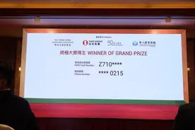 香港一80后打疫苗抽中千万港元住宅！开发商为鼓励接种捐出图片