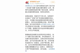 朴智旻吧被禁言60天是怎么回事 朴智旻个人资料夜店事件始末图片