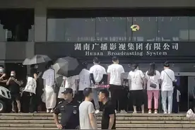 李维嘉疑代言翻车被骂失德艺人，多人到湖南卫视维权图片