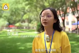 深圳女孩到北方上学，看到澡堂她惊了！网友：听说可以轻几斤出来......图片