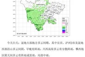 教师节期间，四川这些景点有专属福利丨早读四川图片