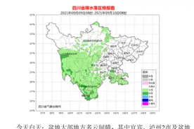 教师节期间，四川这些景点有专属福利丨早读四川图片