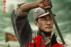 《我和我的父辈》之《乘风》全阵容亮相 导演吴京打造硬汉骑兵团图片