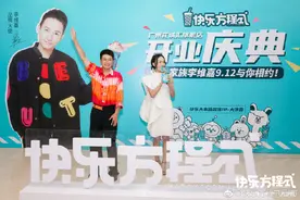 李维嘉代言品牌暴雷，声明透露两点信息，他要承担法律责任么？图片