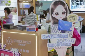 为期3天中国美博会在广州落幕，女性私密护理受关注图片