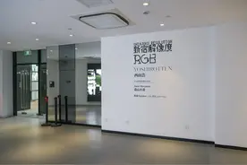 看展览｜西由浩与森山大道：新宿的真实与虚拟图片