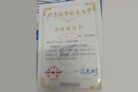 18公斤渐冻症男孩考入北航：童话般的爱心接力，只为让他遥望星空图片