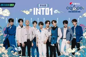 INTO1加盟《明日创作计划》，以学长身份助阵图片