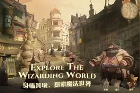 哈利波特魔法觉醒魔杖怎么看？哈利波特魔杖属性档案一览图片