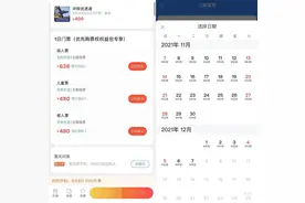 使用“优先购票权”买到北京环球影城门票是种什么体验？图片