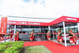 加油站可以买车换车？中石油联合大搜车推出汽车换购店图片