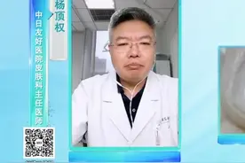 指甲变成这样的人注意了！是疾病预警哟图片