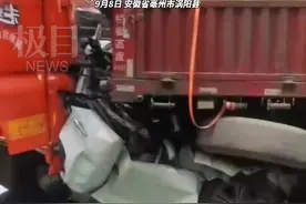 安徽一小轿车遭两辆大货车夹扁，3人遇难图片