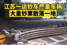 运钞车与半挂车相撞，现场大量现金图片