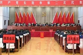 新乡各县（市、区）委书记、副书记、常委名单出炉图片