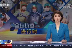 巴西 记者观察 疫情下的巴西原住民困境视频封面