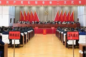 最新！新乡各县（市、区）委书记、副书记、常委全名单图片