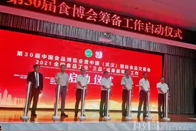 第30届食博会来了，怎么办？在哪办？答案在这里图片