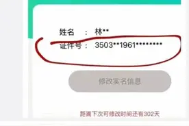腾讯回应“60岁老太凌晨3点赵云5杀”：技术认定为本人进行游戏图片