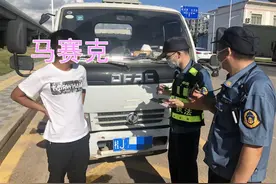 深圳一男子无证开满载油罐车，还带女朋友兜风……图片