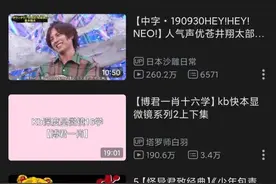 21深度｜互联网算命经济学：占卜主播每分钟收费23.3元，小众千亿市场乱象丛生图片