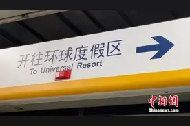 20元玩转北京环球影城？亲测：是真的图片