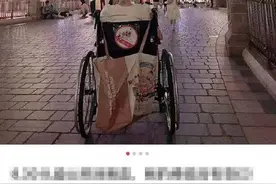 “奇迹！坐轮椅的人突然站起来了！”手脚正常年轻人租轮椅逛迪士尼引争议你怎么看？图片