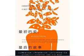 幻觉、狂喜与濒死体验：非理性如何改变了他们的信仰图片