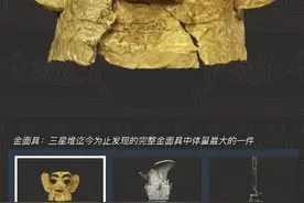 100000000 像 素 放 大 三 星 堆图片