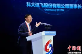 科大讯飞刘庆峰：用人工智能助力幸福中国建设图片