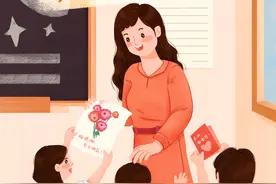 ［教师节］老师，谢谢您图片