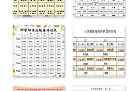 服务有温度 延时也好玩图片