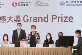 香港80后幸运儿打疫苗中大奖，获价值千万豪宅一套图片