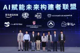 亚马逊云科技携手人大附中等学校成立AI教育联盟 推出本土化人工智能课程图片
