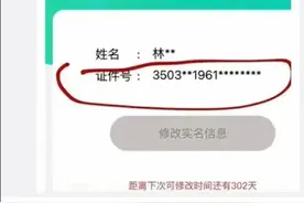 "60岁老太凌晨3点赵云5杀"，腾讯回应图片