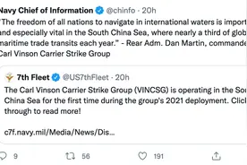 激辩所谓“航行自由”，胡锡进与“美国海军信息主任”在推特上交锋图片