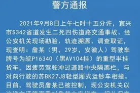 江苏“运钞车与货车相撞”，原因查明图片
