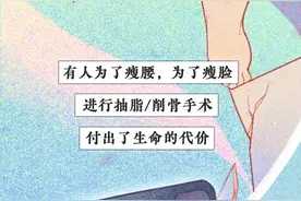 《2021女生标准身材对照表》图片
