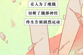 《2021女生标准身材对照表》图片