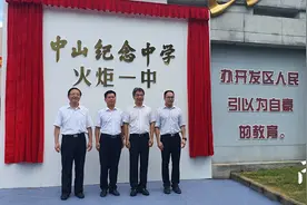 南方观察｜纪中、实中相继出手，中山集团化办学在下什么棋图片